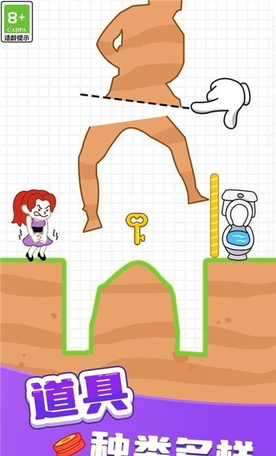 救救老六手游免费版图2