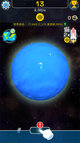 星球进化模拟器中文版