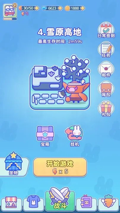 关你鸟事直装游戏版图1