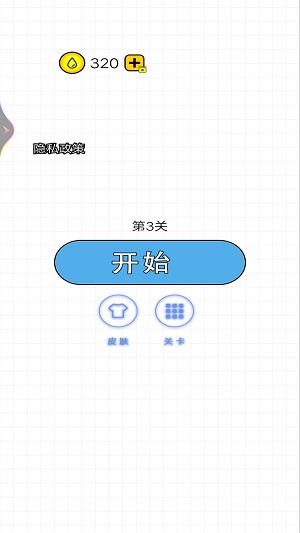 倒满水杯原版图3