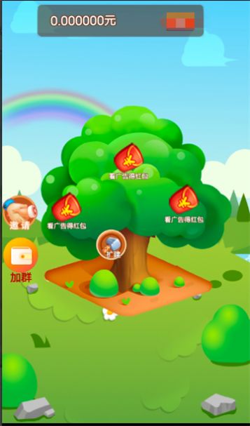堆金积玉手机版图1