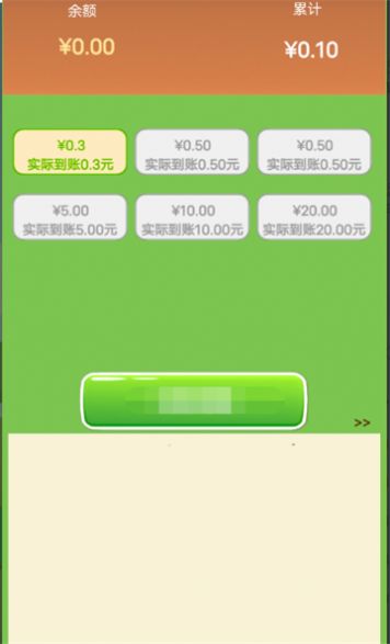 堆金积玉手机版图3