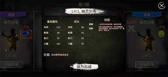 灵魂画手最新免费版图2