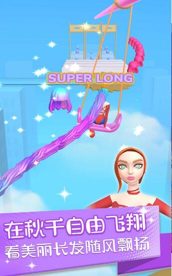 邻家有女手游版图2