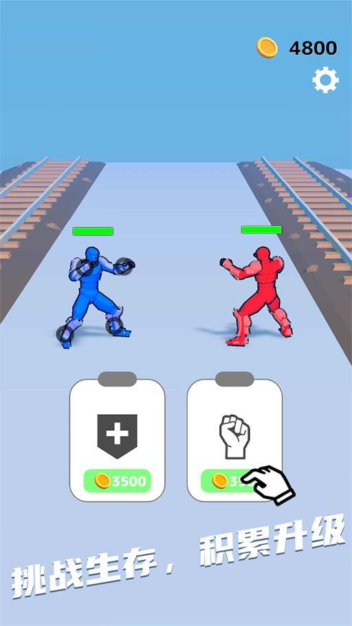 画线血拼争霸安卓官方版图1
