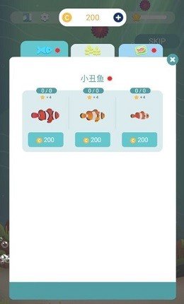 我的小水族馆图2