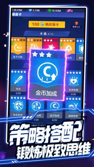 开心泡泡大战游戏绿色版图1
