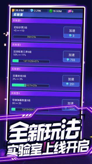 开心泡泡大战游戏绿色版图2