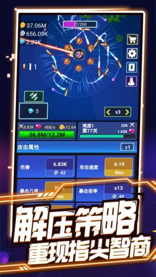 开心泡泡大战游戏绿色版图3