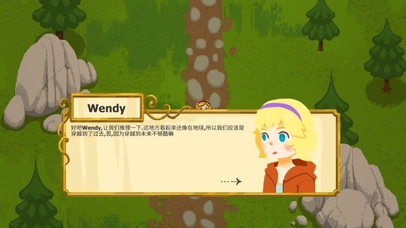 洞穴的故事安卓版