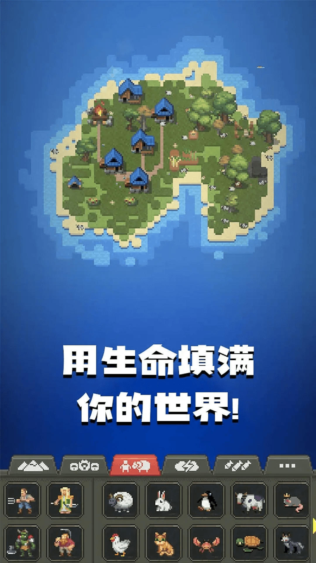 像素城市搭建手机版图2