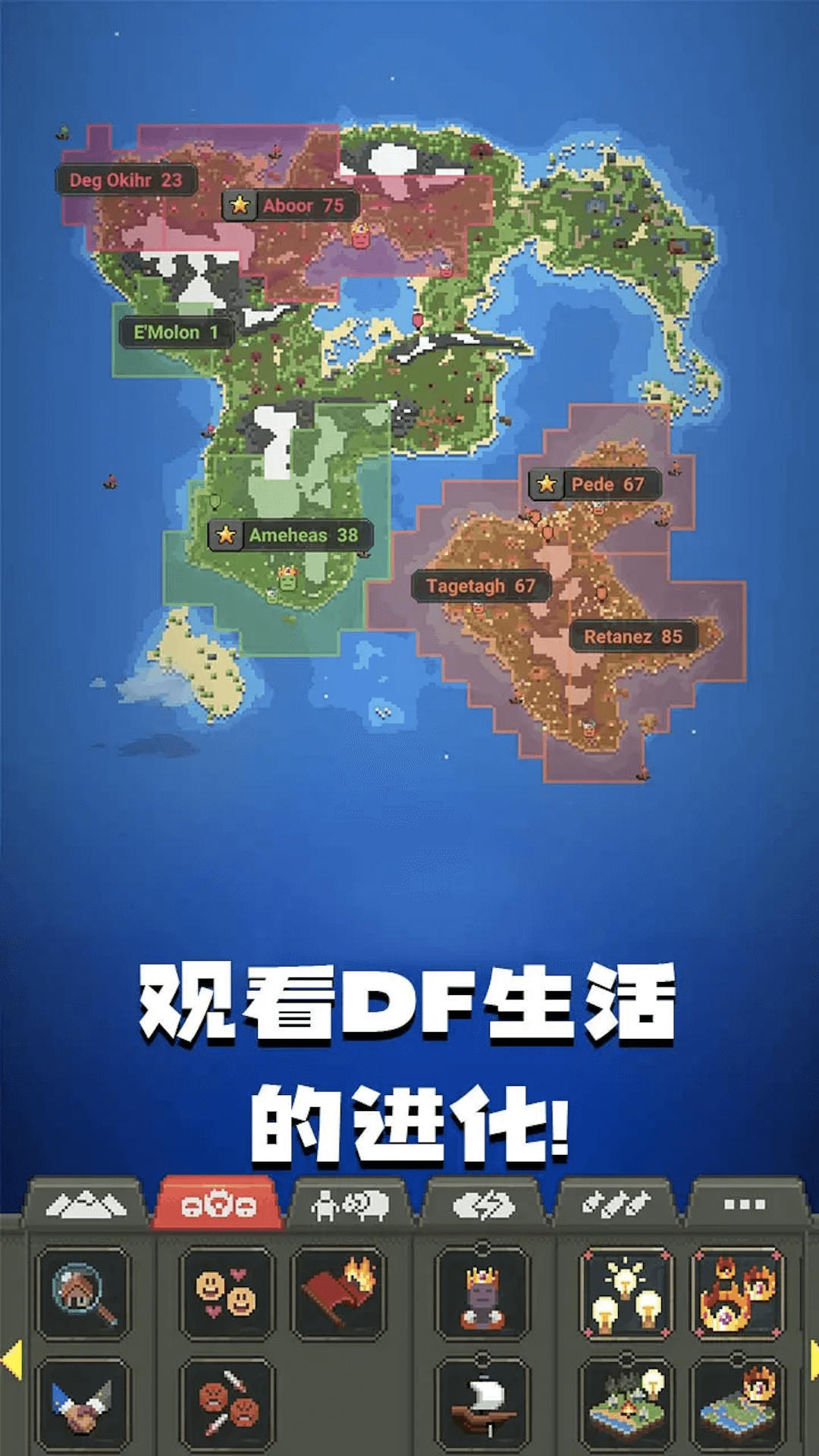 像素城市搭建手机版图3