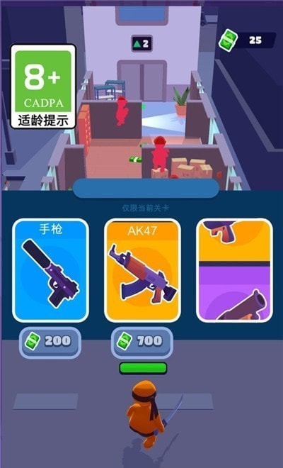 指尖英雄安卓免费版图1
