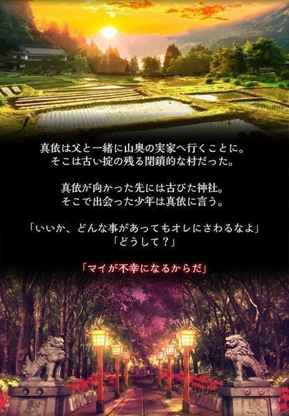 四目之神手机版图2