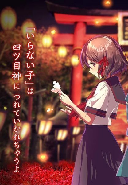 四目之神手机版图4