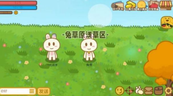 兔宝世界原始最新版图2