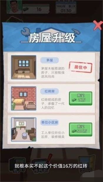 重生之路(2)