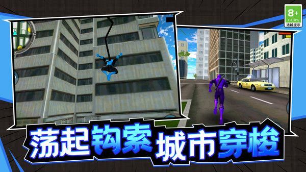 潜能战士游戏绿色版图2