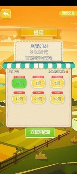 找茬水乐园手机版图2