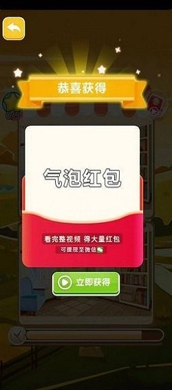 找茬水乐园手机版图3
