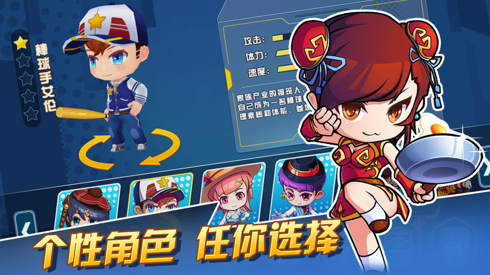躲猫猫萌计划(1)