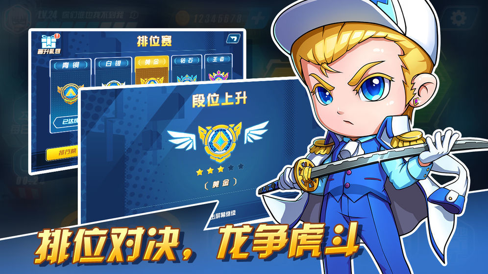 躲猫猫萌计划(2)