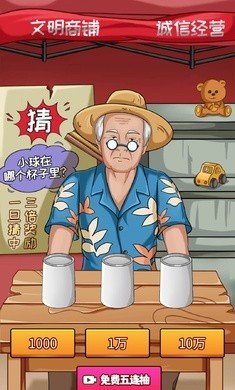 贱走偏风图2