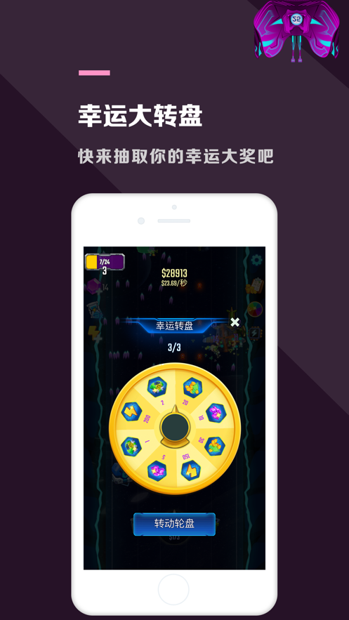 合成飞机大战(3)