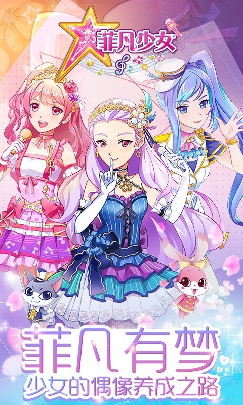 非凡少女图3