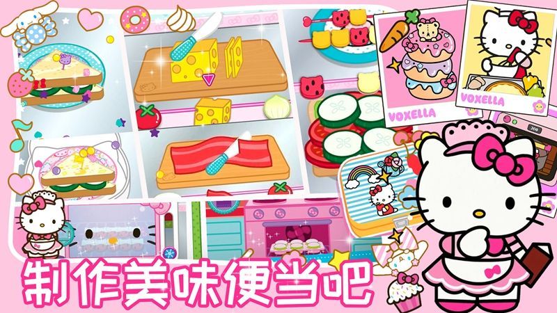 凯蒂猫美食餐厅模拟器最新版图1
