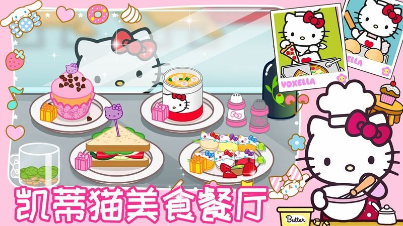 凯蒂猫美食餐厅模拟器最新版图3