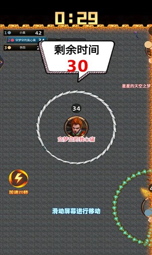 看我40米大刀游戏安装包图2