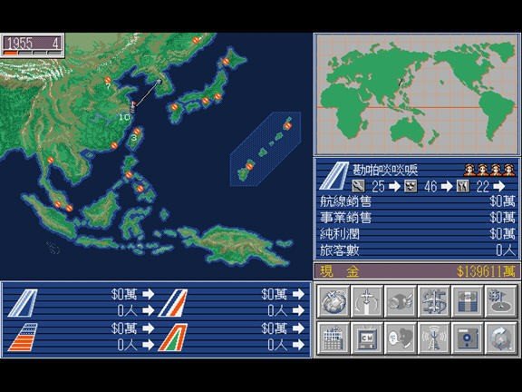 航空霸业2游戏官方最新版图2