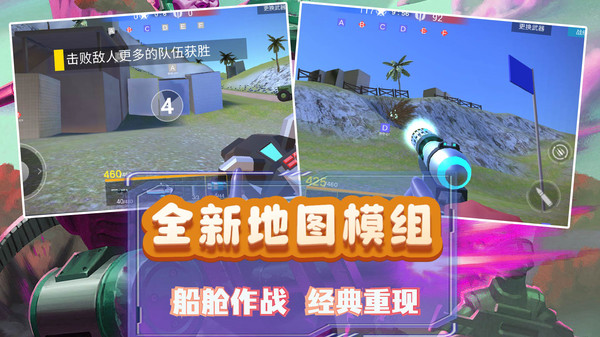 模拟小战争2直装游戏版图1