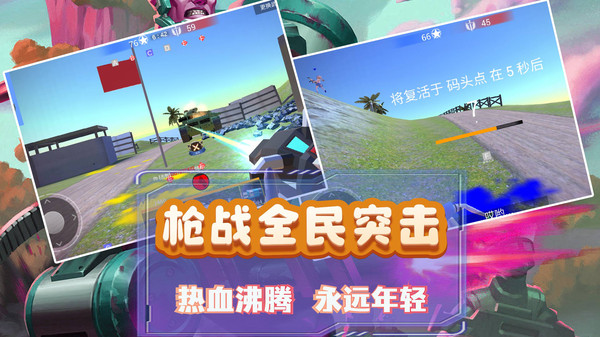模拟小战争2直装游戏版图2