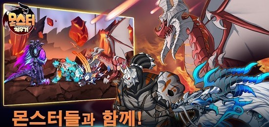 MonsterFriends游戏官方最新版图3