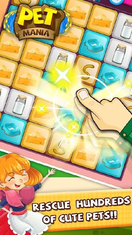 宠物营救图2