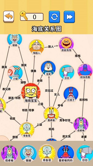 超级大脑力量游戏绿色版图1