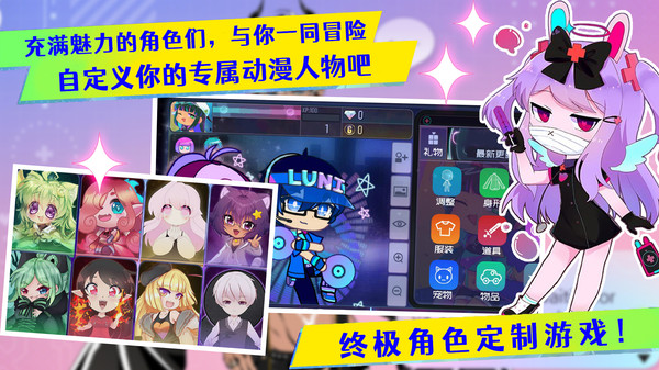 时尚设计衣服沙龙最新版图1