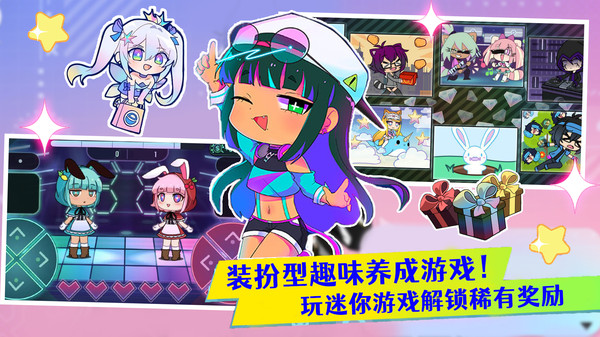 时尚设计衣服沙龙最新版图2