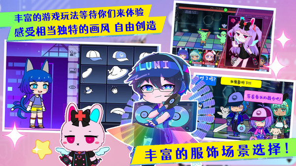 时尚设计衣服沙龙最新版图3
