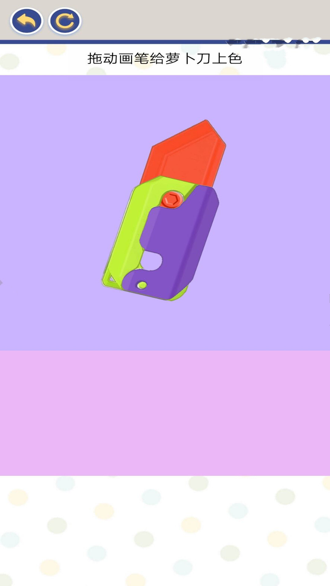 手工咕卡制作模拟图1