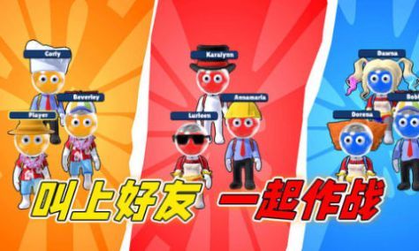 夏日派对大战(2)
