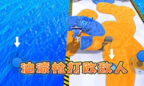 夏日派对大战(3)