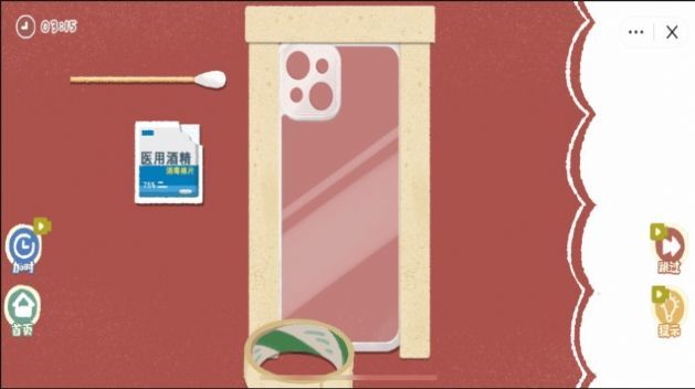壳DIY达人最新免费版图1