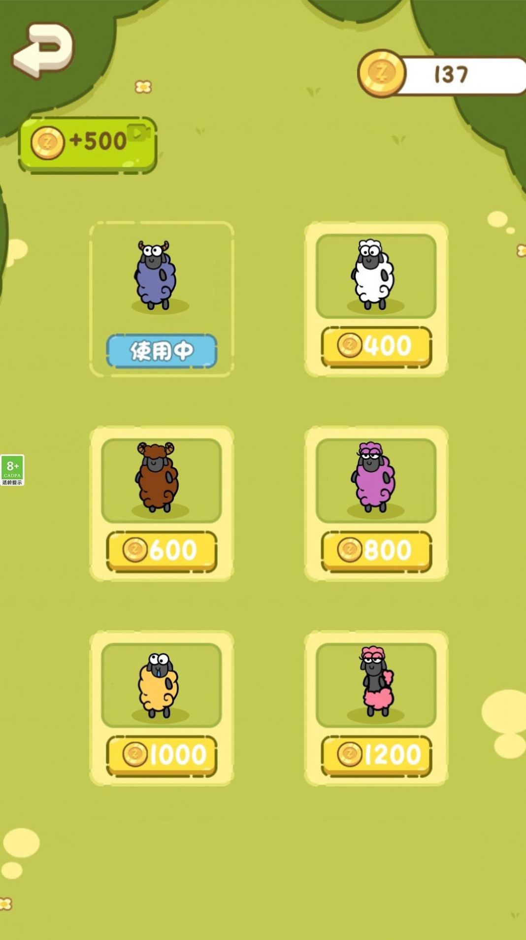 趣味画线安卓官方版图1