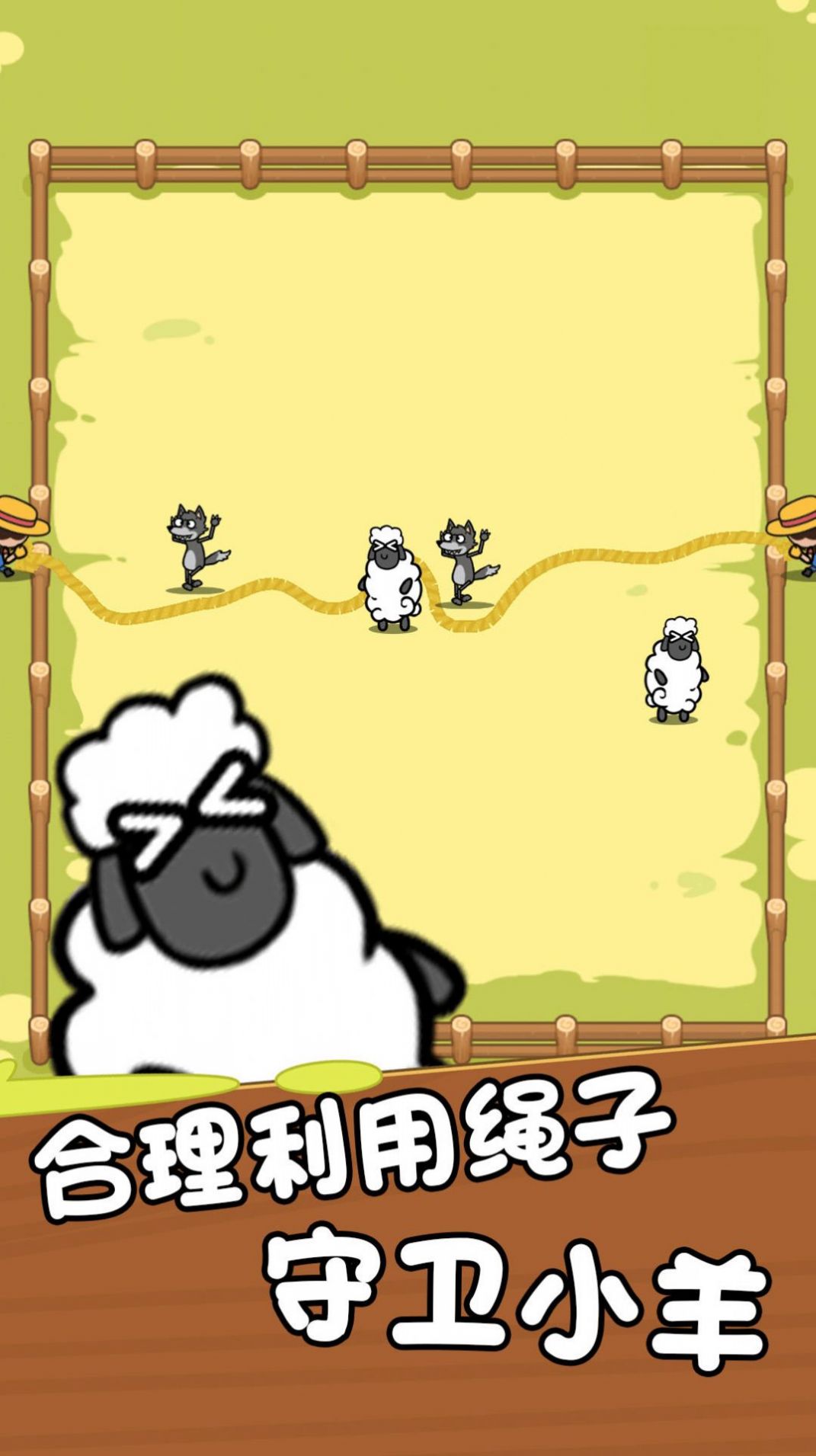 趣味画线安卓官方版图2