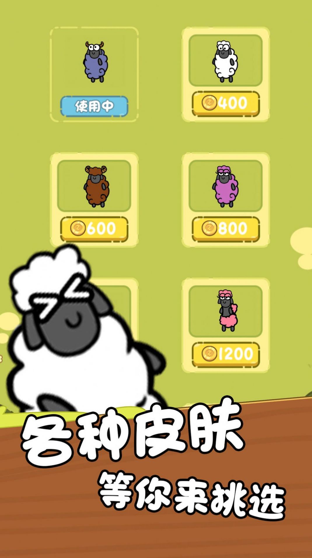 趣味画线安卓官方版图3