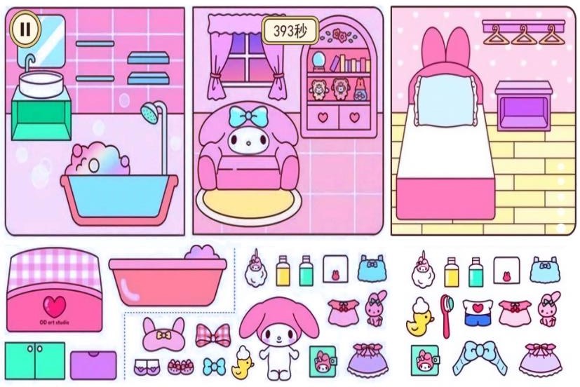 收纳666图1