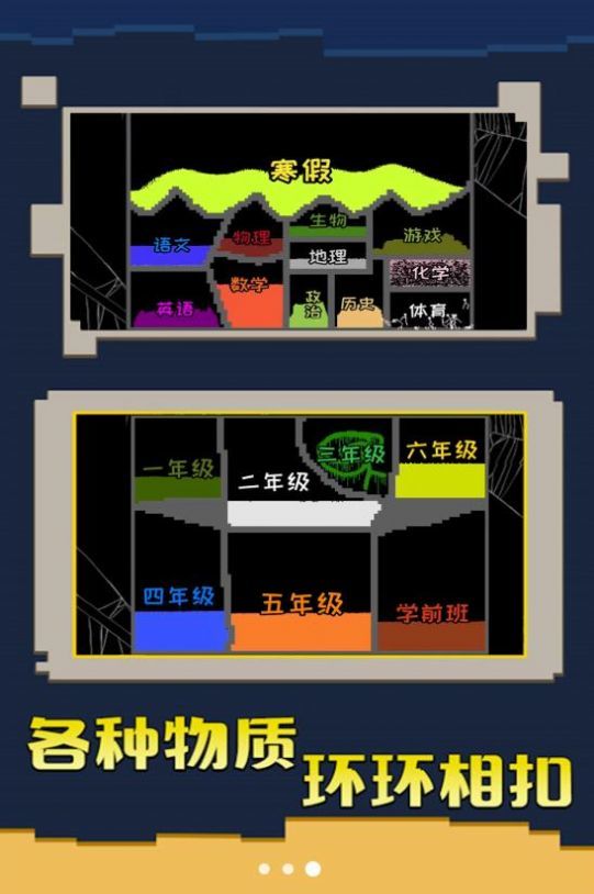 超级工艺沙盒(1)